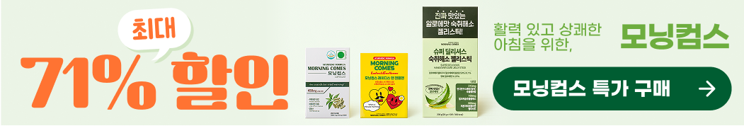 바바미 모닝컴스