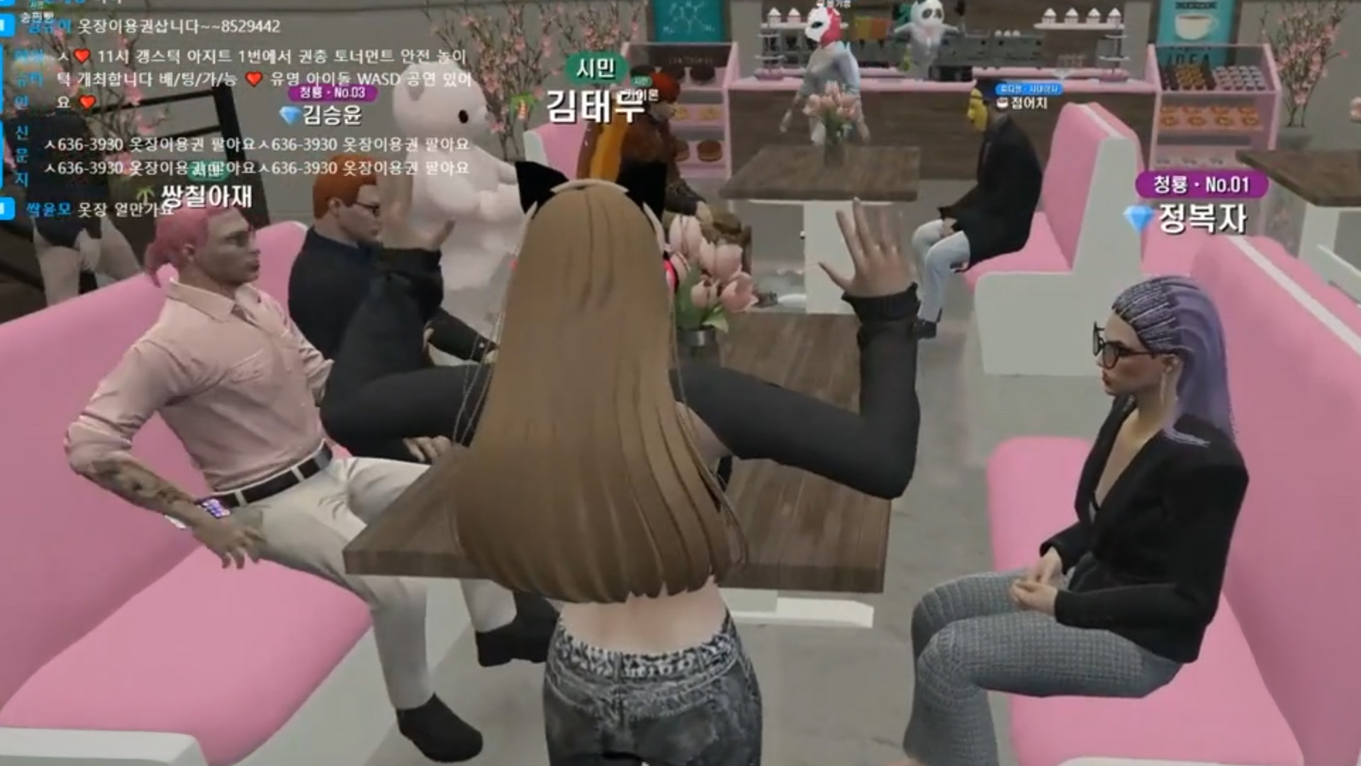 김태무 메이드