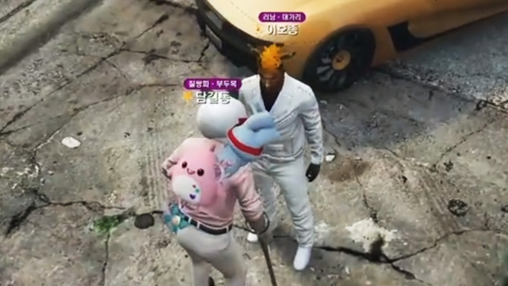 담길동과 이호종