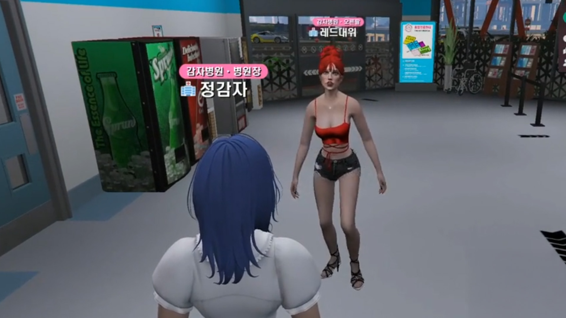 레드대위 복장 점검