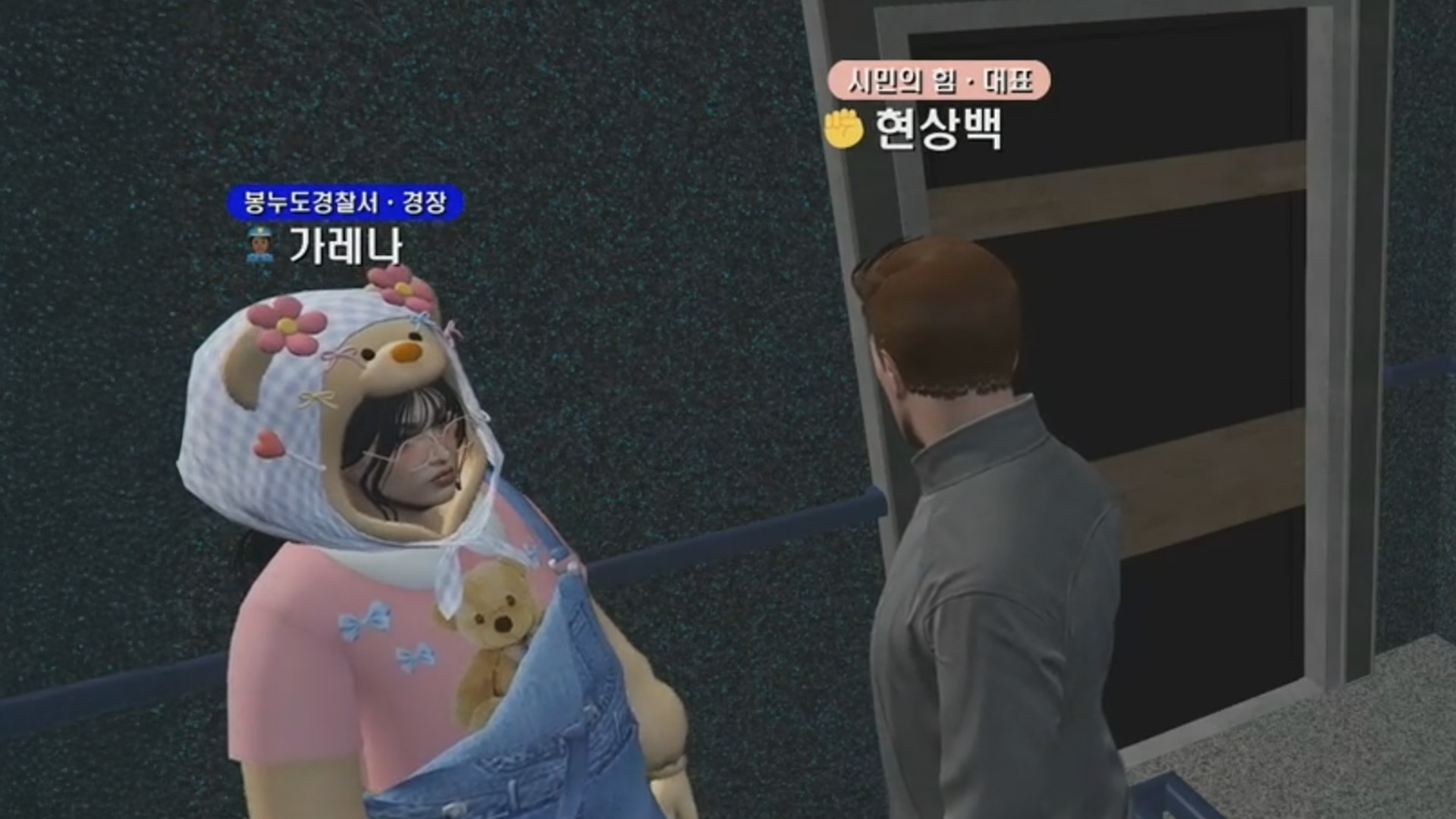 봉누도의 봄 - 가레나 시점