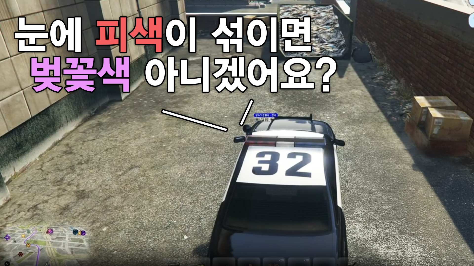 봉누도의 봄 - 노다비 시점