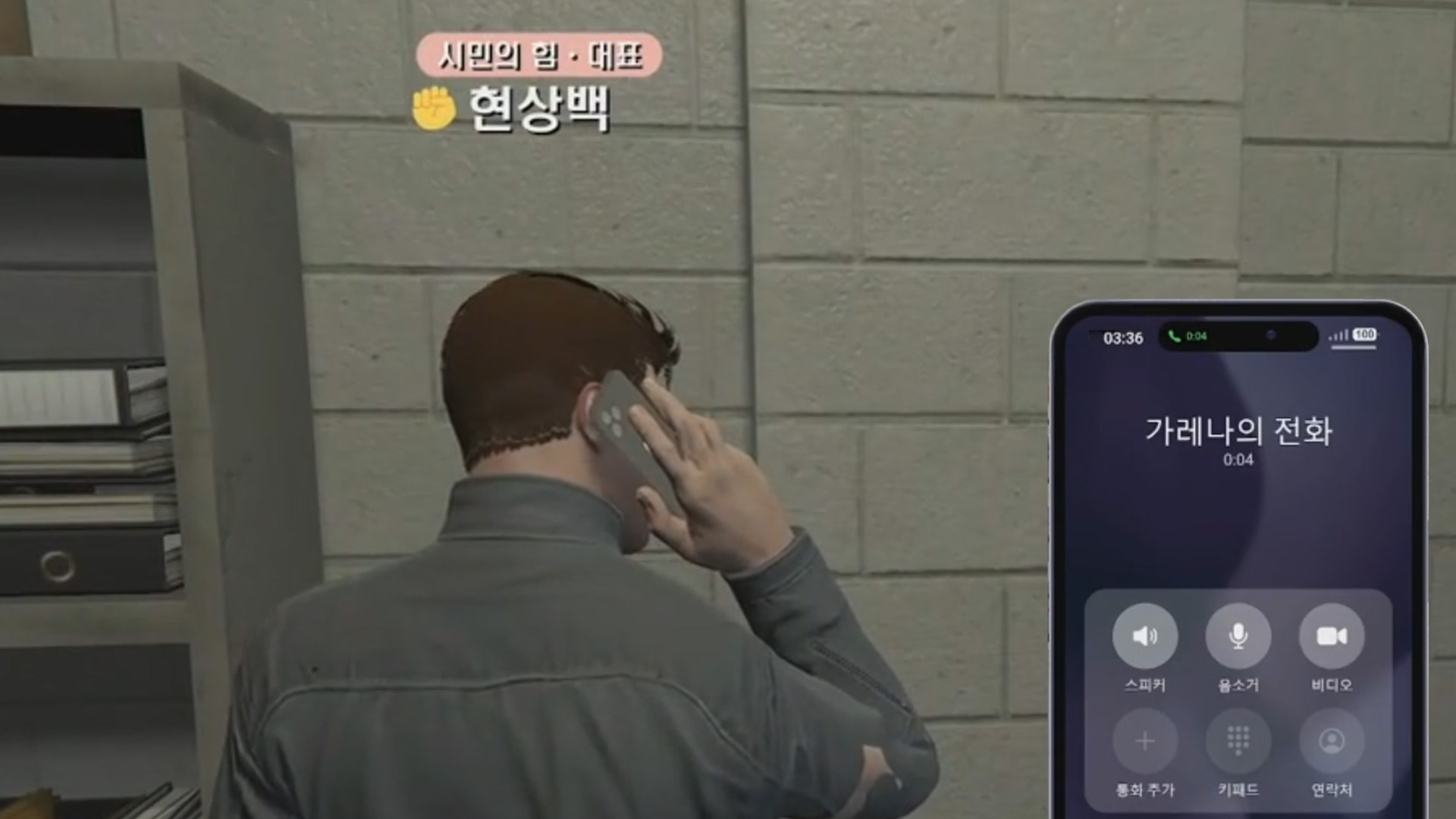 봉누도의 봄 - 현상백 시점