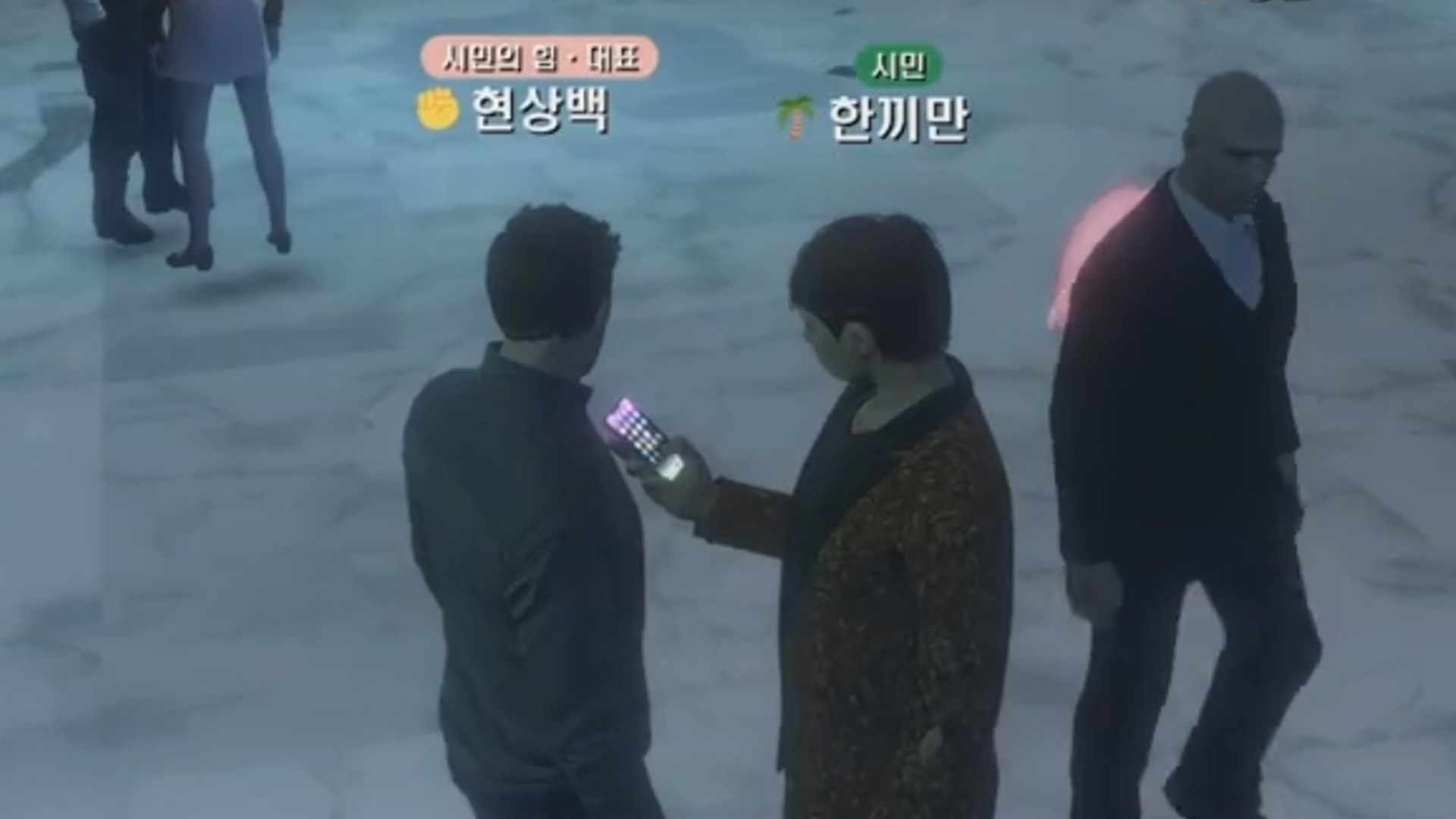 시민의힘 시리즈