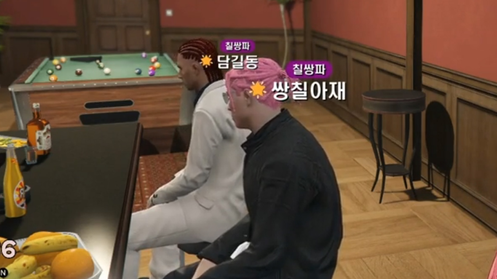 칠쌍파 시리즈