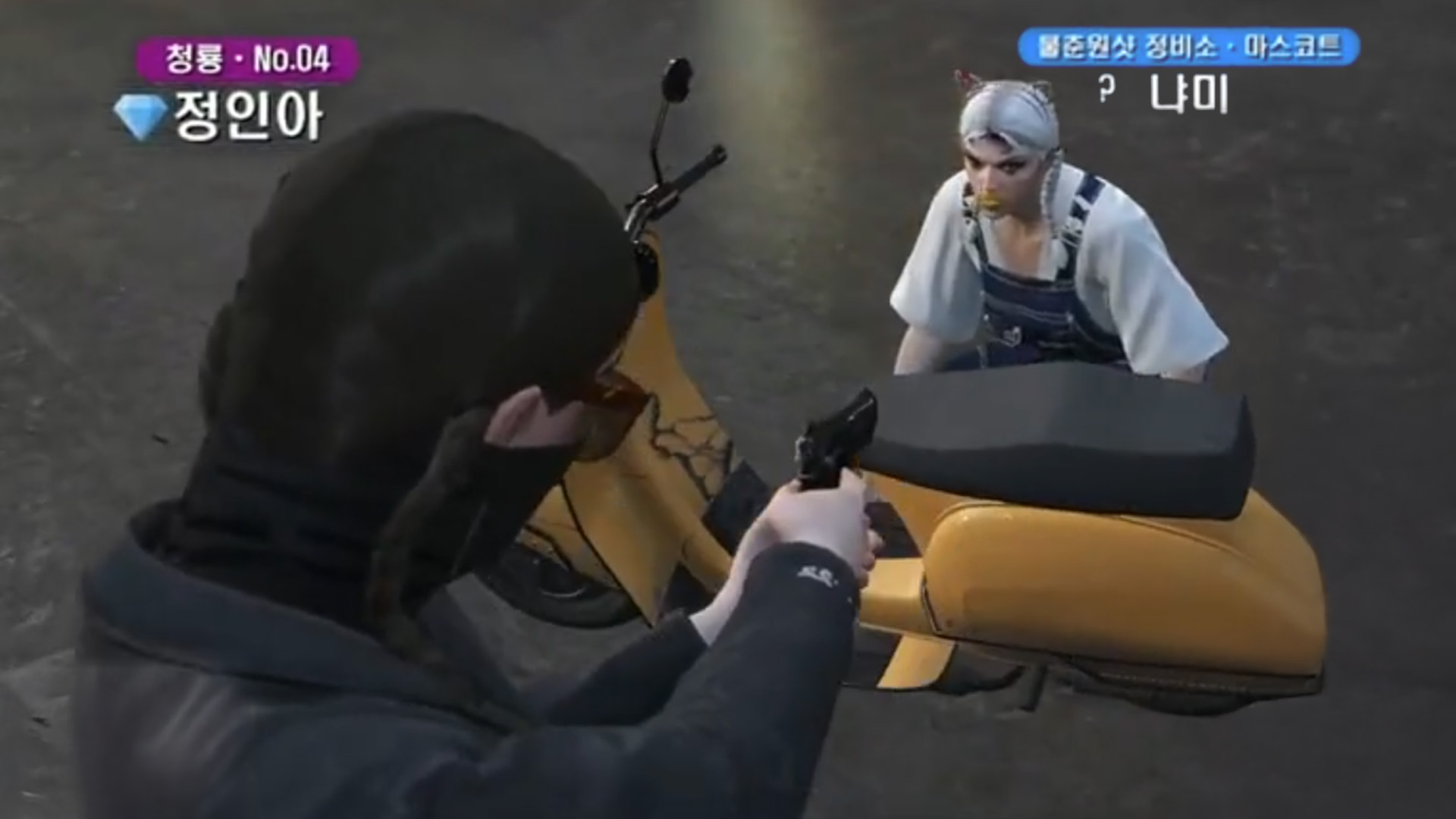 정인아는 기가 세다