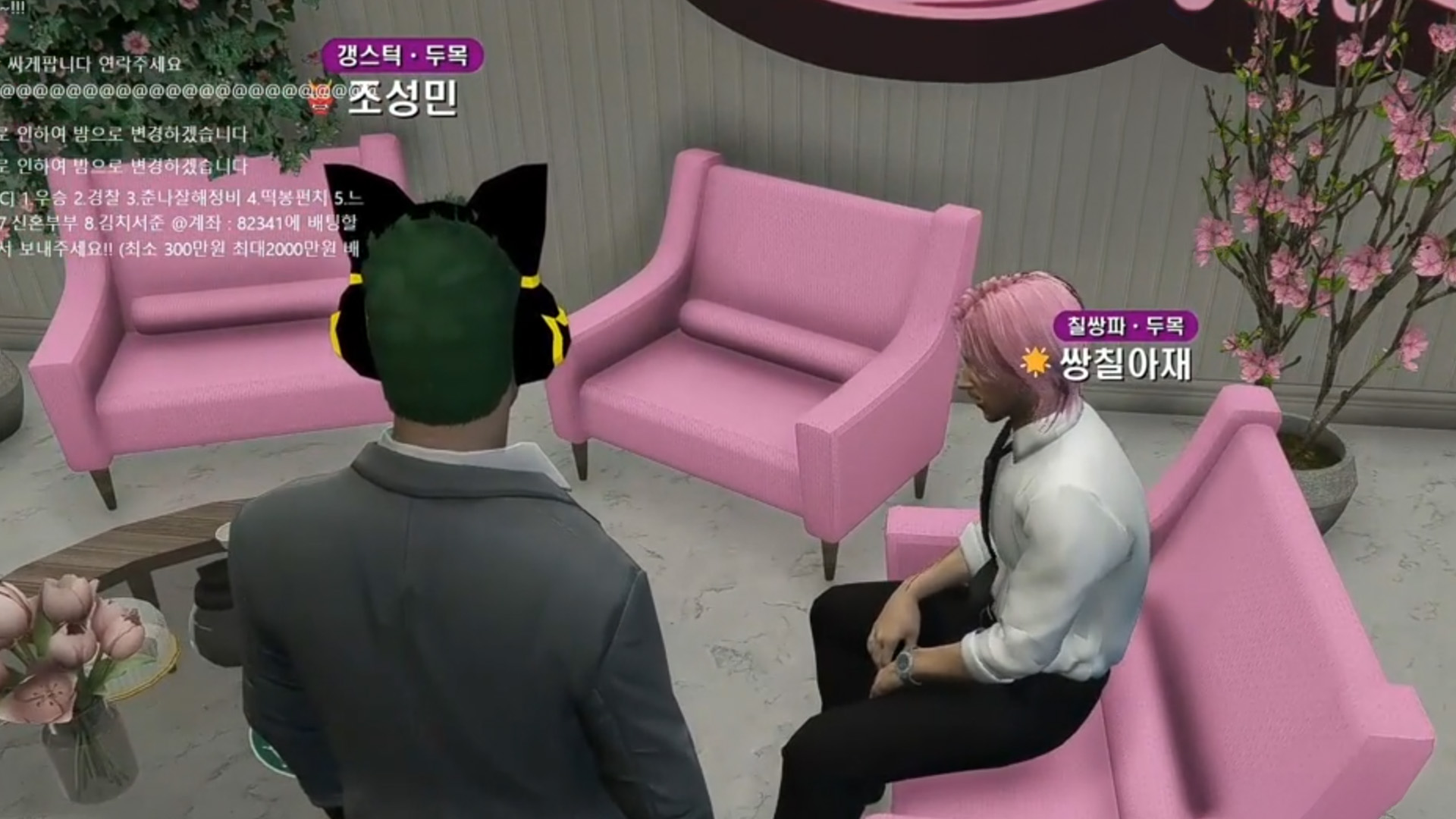 조성민 메이드