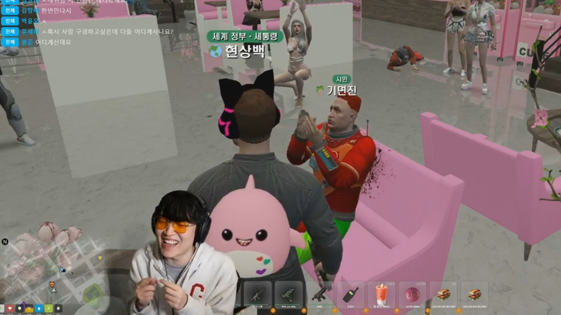 현상백 메이드