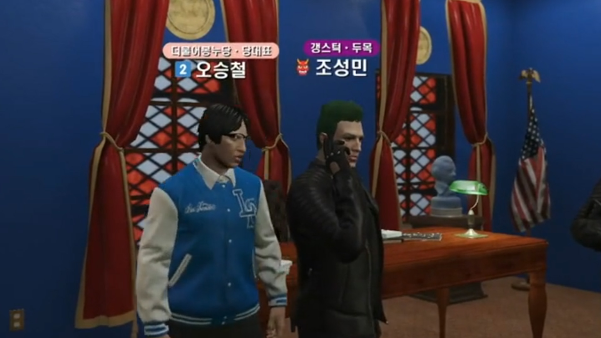 12.9 군사정변 - 갱스턱 시점