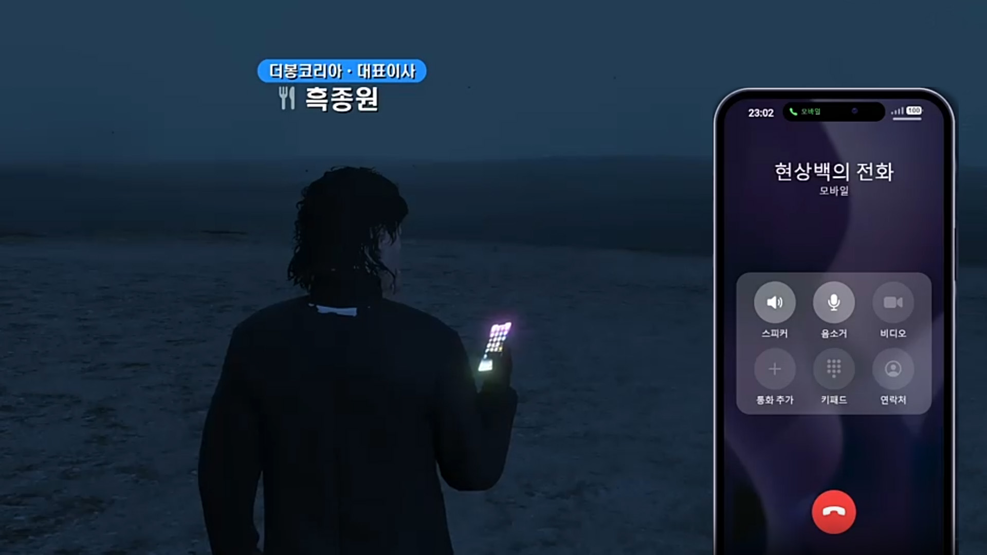 12.9 군사정변 - 더봉코리아 시점