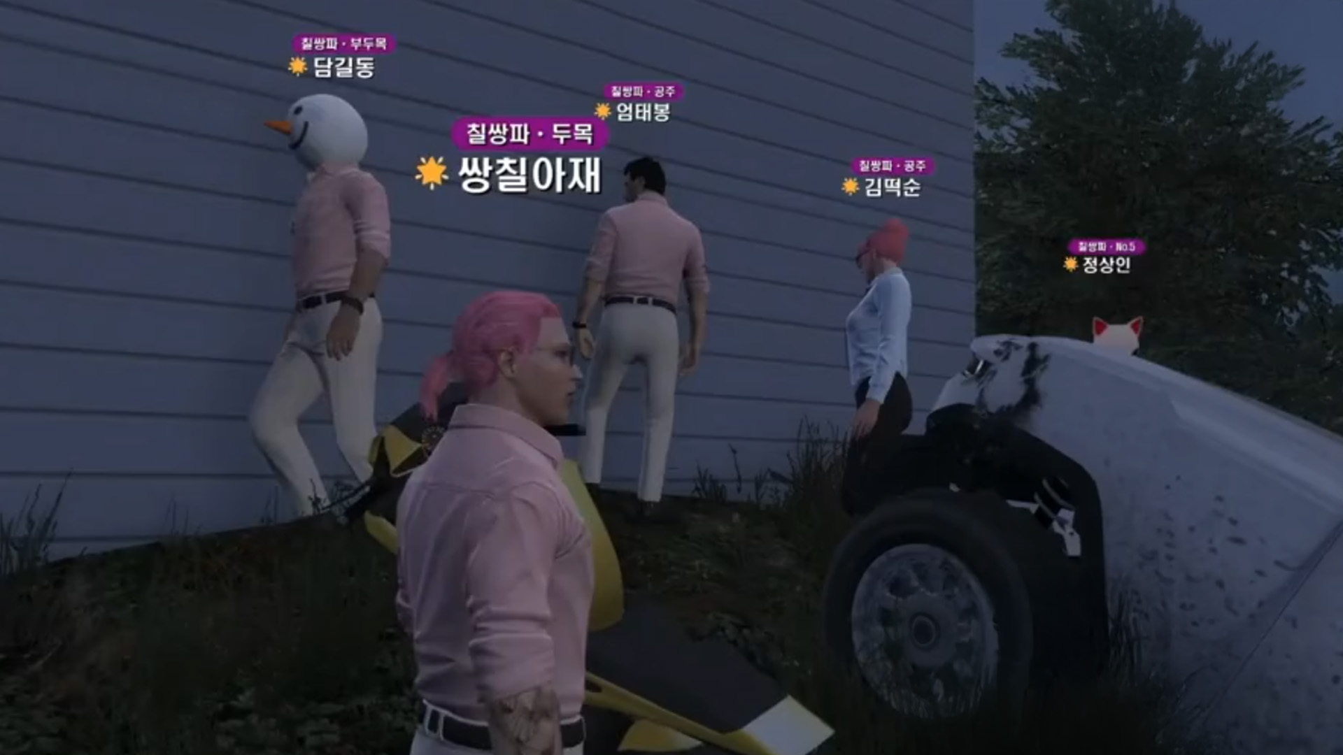 12.9 군사정변 - 칠쌍파 시점